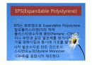 스티렌을 사용 컵라면 컵을 제조 10페이지