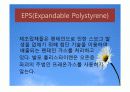 스티렌을 사용 컵라면 컵을 제조 18페이지