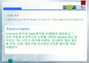 액정(LCD). 10페이지