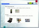 액정(LCD). 13페이지