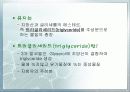 유지와 비누 5페이지