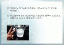 유지와 비누 15페이지