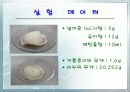 유지와 비누 16페이지