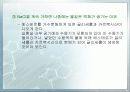 유지와 비누 19페이지