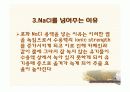 카페인 추출 16페이지