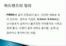 PMMA 를 이용한 콘텍트 렌즈 제작 방법 7페이지