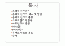   contactlens 제작  2페이지