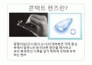   contactlens 제작  3페이지