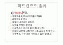   contactlens 제작  9페이지