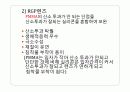   contactlens 제작  10페이지