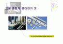 Some speciality polymers 7페이지
