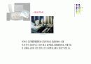Some speciality polymers 8페이지