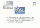 Some speciality polymers 9페이지