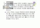 Some speciality polymers 12페이지