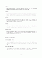 글로벌서비스  - DHL 12페이지