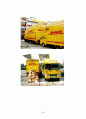 글로벌서비스  - DHL 28페이지