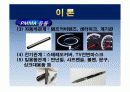 pmma를 이용 플사스틱 유리 제조 8페이지