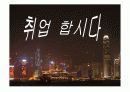 강교의 부방식 66페이지