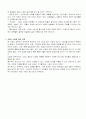 4대강 정비사업 완벽정리 ( 찬성, 반대의견과 개인 견해) 4페이지