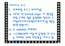 아디다스의 경영과 마케팅 전략 swot 분석 및 위기 극복 6페이지