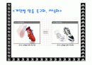 아디다스의 경영과 마케팅 전략 swot 분석 및 위기 극복 21페이지