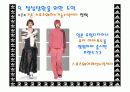 아디다스의 경영과 마케팅 전략 swot 분석 및 위기 극복 23페이지