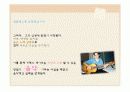 의사소통장애 관련 사례분석(가레스게이츠분석)PPT 5페이지