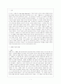 코메니우스 2페이지