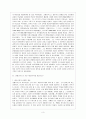 코메니우스 4페이지