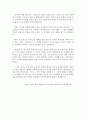 [sk텔레시스] 재무/회계 파트 합격 자기소개서입니다. 6페이지