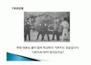 태권도의 추억속으로 - 1960년대를 중심으로 4페이지