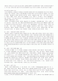 국민참여재판의 모든것!  자료 (수정할것 없음) 4페이지