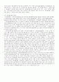 국민참여재판의 모든것!  자료 (수정할것 없음) 6페이지