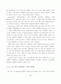 리눅스 클러스터 시스템을 이용한 학교 웹서버 구축에 관한 연구 22페이지