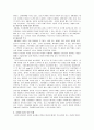 사이버 상담 4페이지
