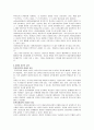 사이버 상담 7페이지