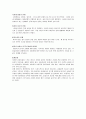 사이버 상담 10페이지