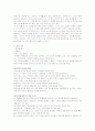 학습부진아 상담의 이해 7페이지