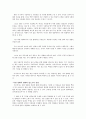 북한 영화는 알고 있다-우리는 왜 북한 영화를 알아야 하는가?- 6페이지