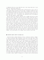제석본풀이, 바리공주, 도랑선비와 청정각시,제주도 세경본풀이, 성주본가 3페이지