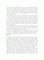 제석본풀이, 바리공주, 도랑선비와 청정각시,제주도 세경본풀이, 성주본가 5페이지