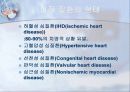 순환기계 (Cardiovascular system) 4페이지