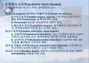 순환기계 (Cardiovascular system) 6페이지