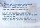 순환기계 (Cardiovascular system) 8페이지