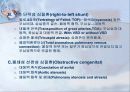 순환기계 (Cardiovascular system) 12페이지