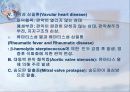 순환기계 (Cardiovascular system) 14페이지