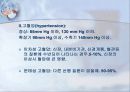 순환기계 (Cardiovascular system) 24페이지