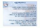뇌 심혈관계 질환 10페이지
