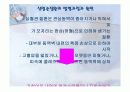 뇌 심혈관계 질환 17페이지