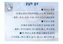 뇌 심혈관계 질환 44페이지